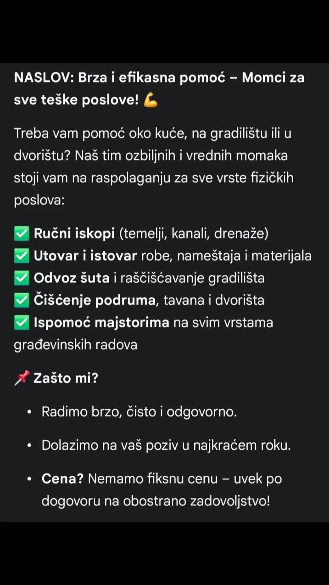 Pomocni radnici - 1
